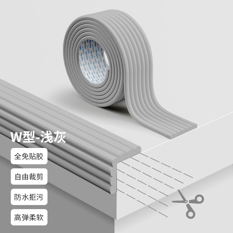 防撞条楼梯扶手保护套儿童防磕碰软包墙角泡沫海绵垫桌子角包边贴