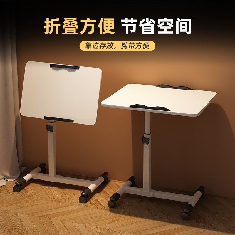 床边桌可移动升降折叠桌子老人护理餐桌医院陪护神器可移动小饭桌