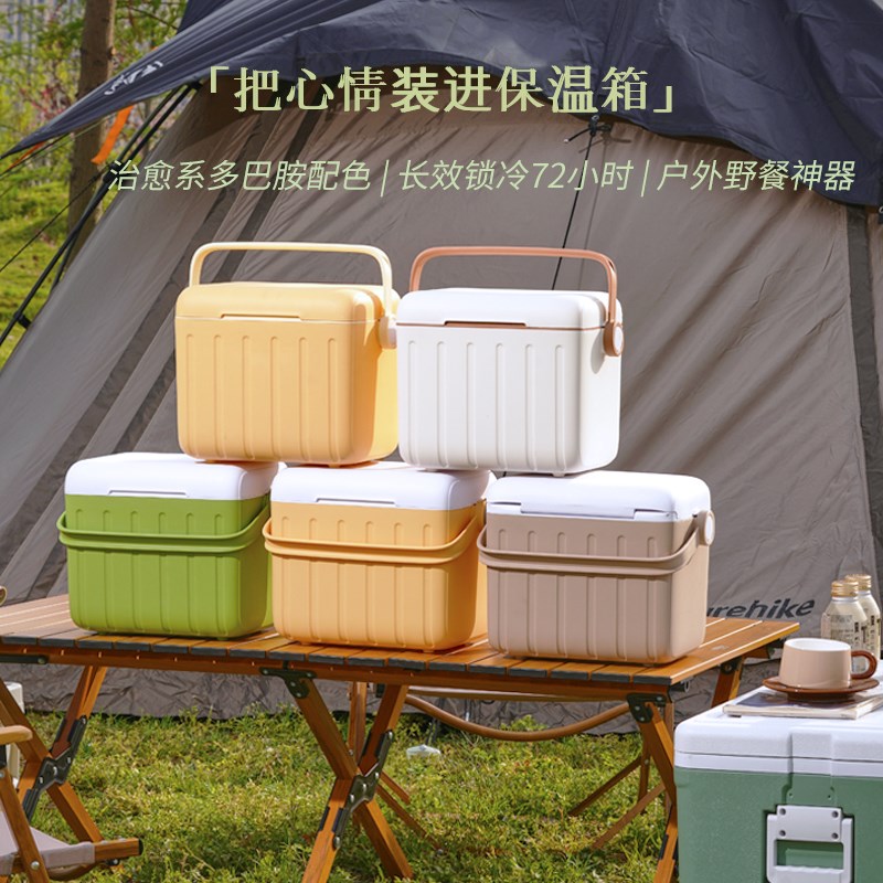 户外保温箱冷藏箱露营冰块冷冻运输摆摊商用食品钓鱼手提小冰箱