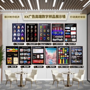 广告样品展示墙图文快印广告装饰公司发光字样品展板架文化墙展板
