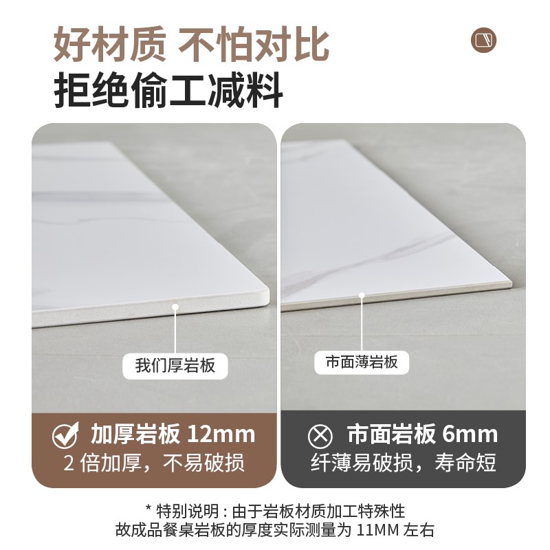 奶油风岩板餐桌椅组合轻奢现代简约家用小户型可伸缩折叠白色餐桌