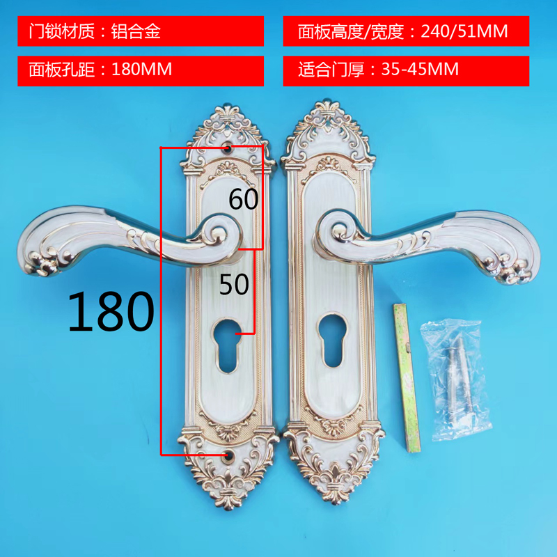家用欧式白色房门锁具卧室内老式木门执手锁把手配大小50锁体18孔