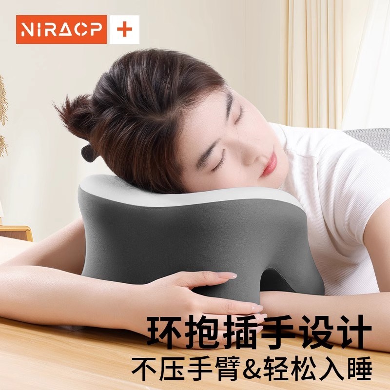 办公室午睡枕工位趴睡枕小学生午休睡觉神器儿童趴趴枕头抱枕