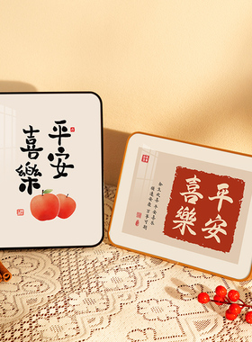 新年平安喜乐摆件挂画毛笔字画摆画家居装饰品摆台相框励志酒柜小