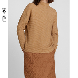 百搭慵懒感宽松保暖上衣SS0856 时尚 素芭轻柔云感半高领毛衫 女冬季