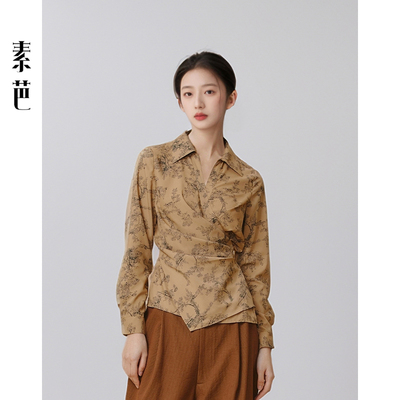 素芭艺术感交叠绑带衬衫女