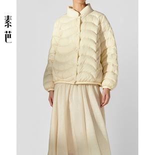 素芭轻暖立领羽绒服女冬季时尚休闲保暖收口灯笼袖中式外套SS0833