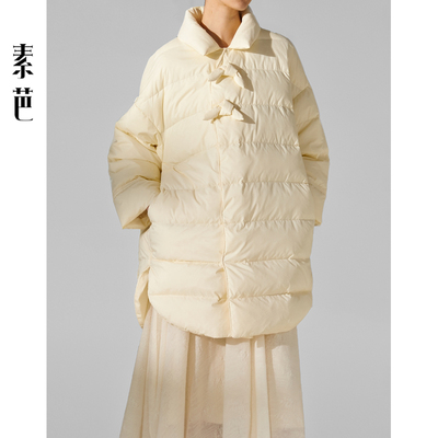 新中式轻暖斜襟羽绒服