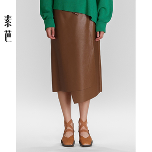 休闲百搭半身裙SK0706 复古摩登时尚 素芭解构式 不规则皮裙女秋季