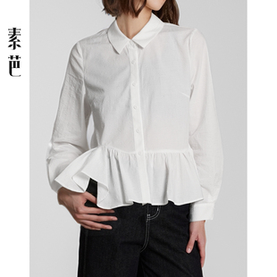 素芭法式荷叶摆肌理感衬衫女士秋季时尚休闲百搭泡泡格上衣SS0733