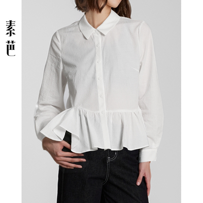 法式荷叶摆肌理感衬衫女