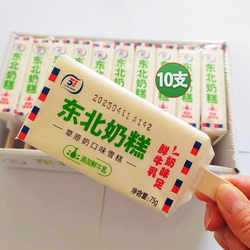 1支华润五丰东北奶糕冰淇淋