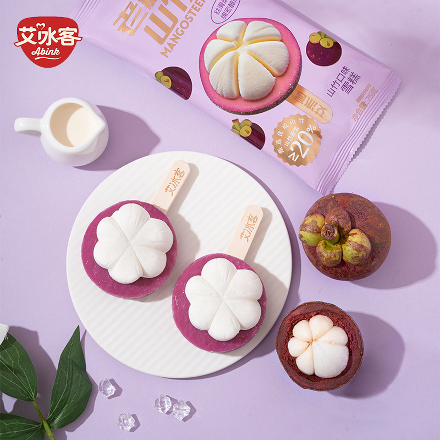 2026新品2支艾冰客老树山竹雪糕