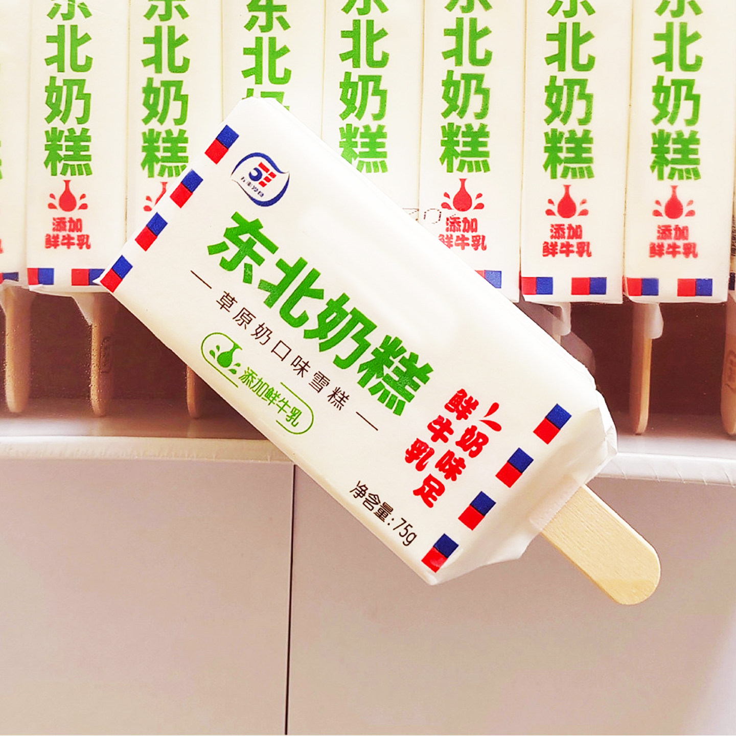 20支 东北奶糕草原奶冰淇淋 美冰芬盒装生牛乳雪糕批发冷饮五丰