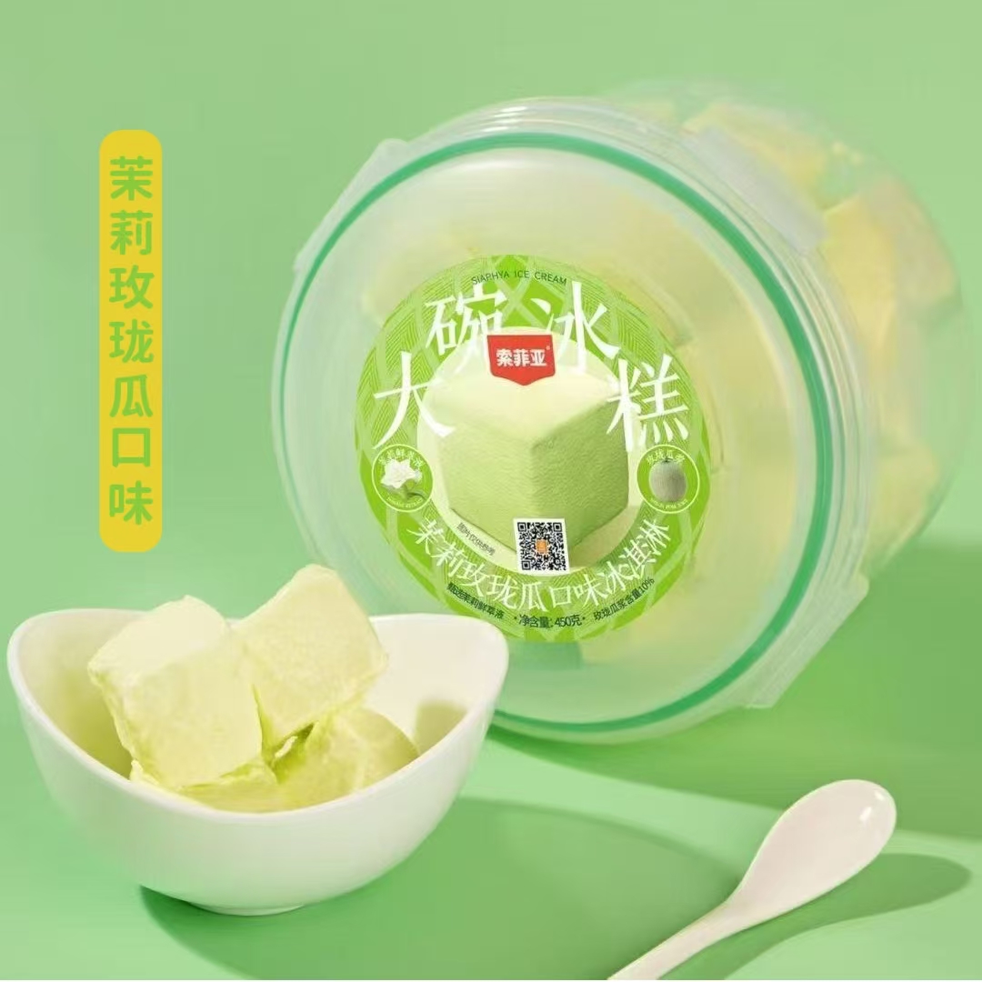 索菲亚450g大碗茉莉玫珑瓜雪糕