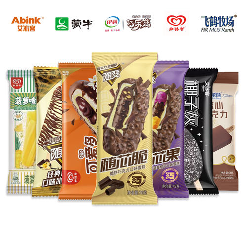 20支大牌网红冰淇淋10种口味享受