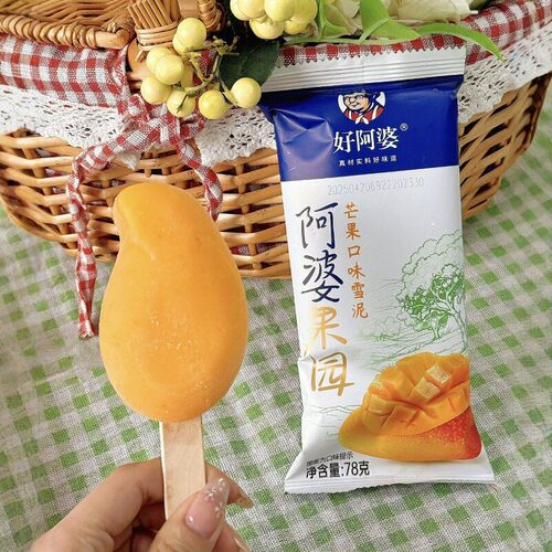 3支好阿婆阿婆果园芒果杏子雪泥