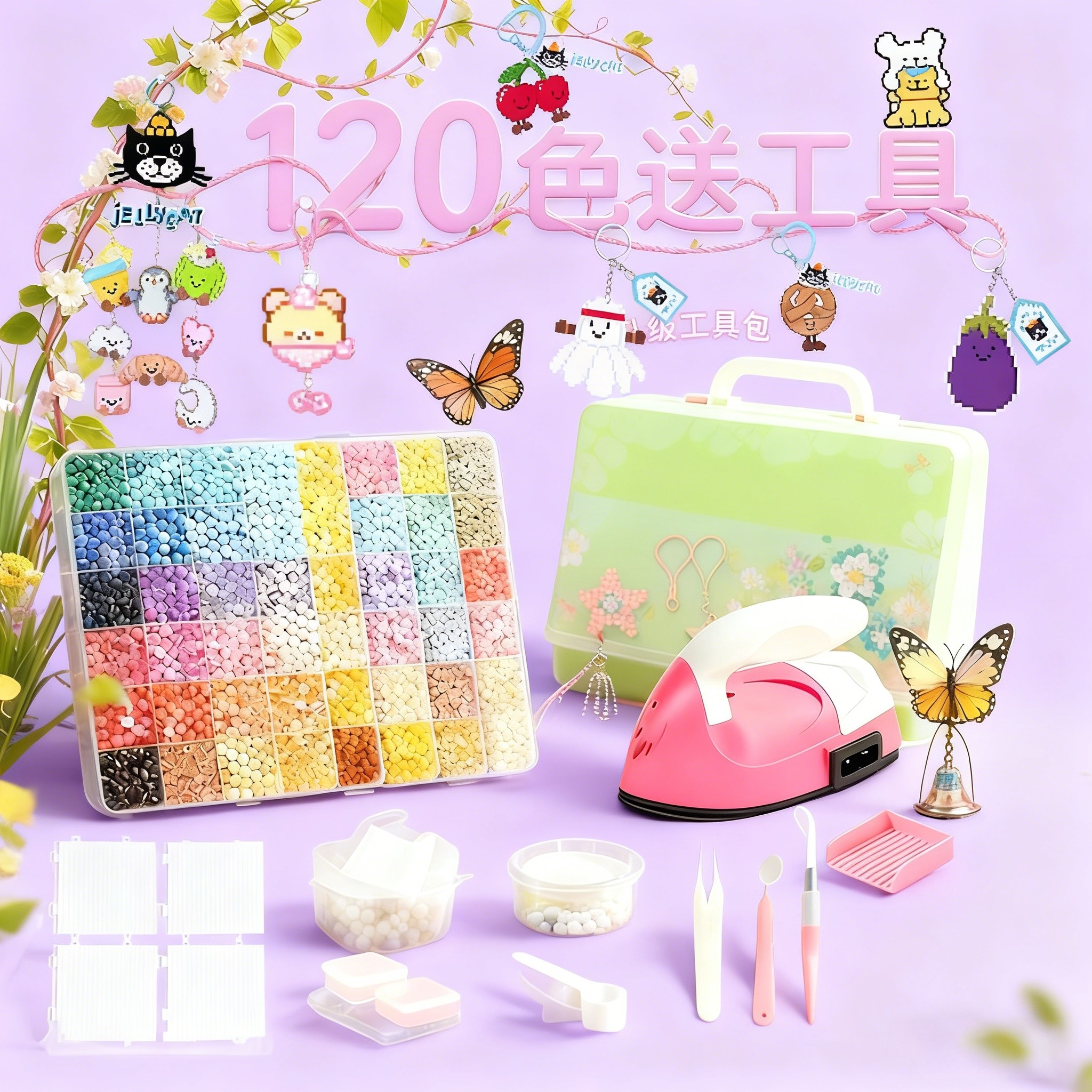 新款益智手工diy拼豆豆婆娑四叶草MARD全套拼豆材料包补充包熨斗,玩具/童车/益智/积木/模型,拼豆/拼豆工具,淘宝优惠券,粉丝福利购,淘宝优惠卷