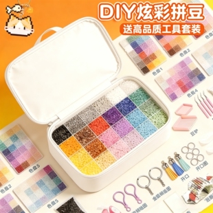 拼豆豆手工diy制作coco融合豆材料包全套工具包熨斗女孩玩具礼物