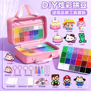 拼豆豆融合豆专用熨斗拼豆手工diy套装全套工具补充包女孩子玩具