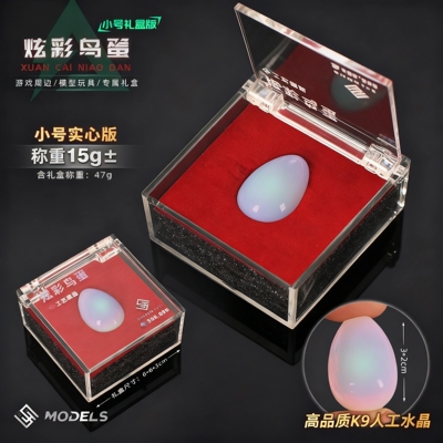 三角洲行动周边炫彩鸟蛋非洲之心模型摆件水晶海洋之泪手办玩具