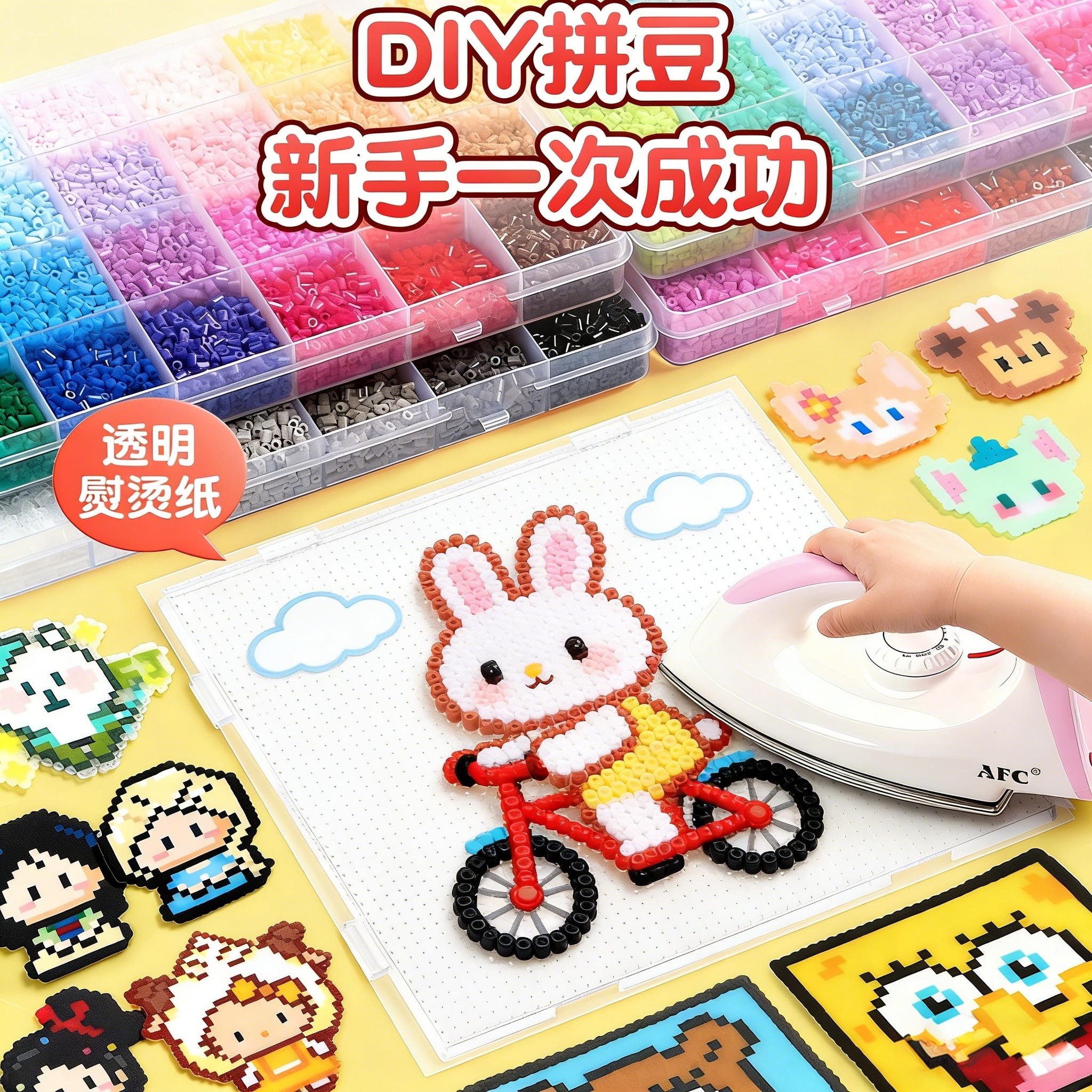 拼豆豆手工diy材料包新款女孩全套立体融合MARD套装工具纸补充包,玩具/童车/益智/积木/模型,拼豆/拼豆工具,淘宝优惠券,粉丝福利购,淘宝优惠卷