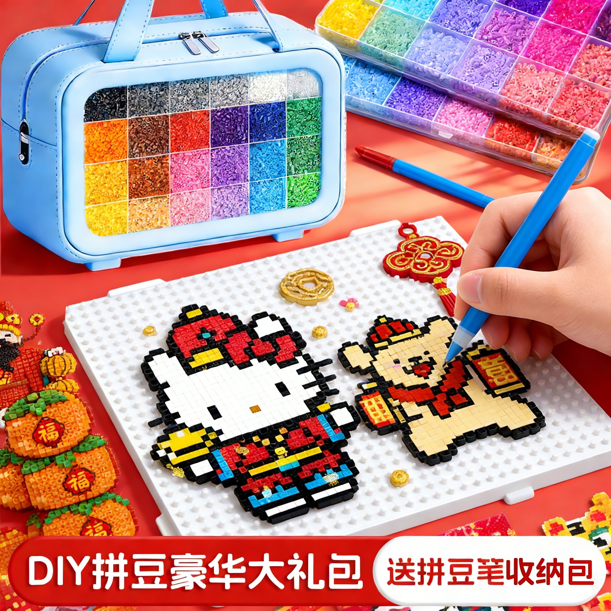 DIY拼豆手工材料包套装高颜值拼豆收纳儿童手工制作工具益智玩具,玩具/童车/益智/积木/模型,拼豆/拼豆工具,淘宝优惠券,粉丝福利购,淘宝优惠卷