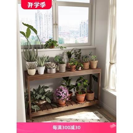 花架置物架阳台花架落地式客厅多层可移动花架带轮子实木鱼缸架