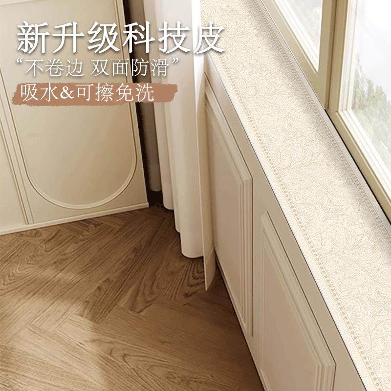 法式极窄阳台窗台垫子夏天可擦免洗防晒盖布吸水窄边飘窗垫可裁剪,居家布艺,飘窗垫,淘宝优惠券,粉丝福利购,淘宝优惠卷
