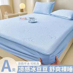 1.4 1.5 1.6 定制冰豆豆床笠1.1 1.9 1.3 1.8 2m床垫保护套罩 1.2