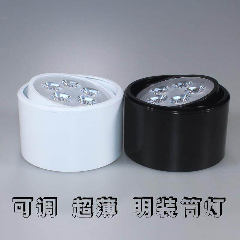 led明装筒灯可调超薄免开孔客厅背景墙过道圆形吸顶式小明射灯装,家装灯饰光源,明装筒灯,淘宝优惠券,粉丝福利购,淘宝优惠卷