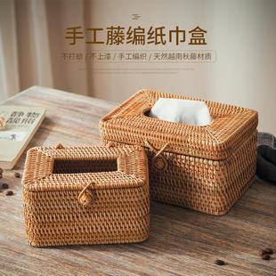 藤编纸巾盒创意手工抽纸盒家用餐巾纸盒客厅抽纸收纳盒酒店纸抽盒