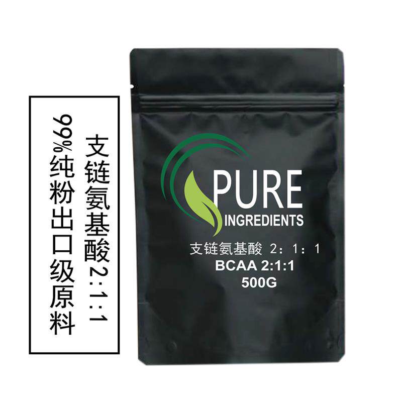 出口食品级BCAA速溶支链氨基酸500克送量勺