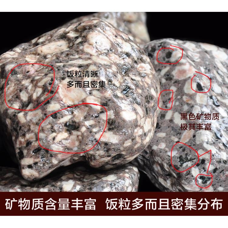 天然特优级麦饭石原石颗粒净水用正宗家庭烧水煮饭用过滤材料