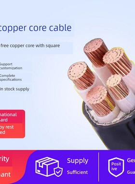 国标YJV3 4 5铜芯硬2.5BVR6三相10 16 25 35平方+1+2充电桩电缆线