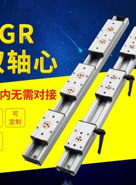 内置双轴心SGR15 20 25 35 直线 线导轨 SGB滚轮锁紧滑块 机械滑