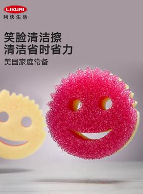 利快美国进口ScrubDaddy笑脸双面魔力清洁擦洗锅碗海绵擦强力去污