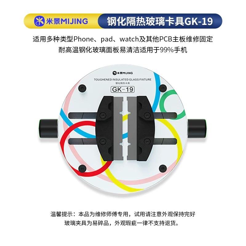 多功能旋转夹具手机主板CPU芯片固定卡具手机维修显微镜用