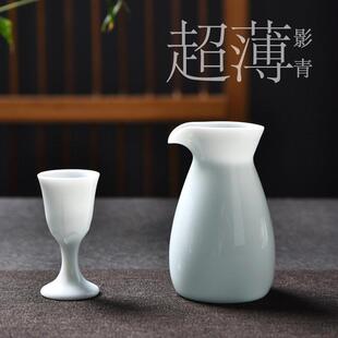 高端白酒杯20ml超小烈酒杯影青瓷半量酒盅酒具一口杯小茶杯品茗杯