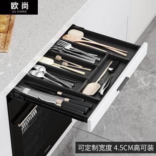 厨房整体橱柜改造洗碗机上方薄抽屉单层超薄工具抽分隔定制拉篮太