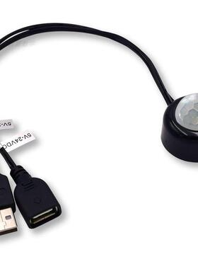 Usb5V光感开关纯光感光敏开关白天自动大气光光功率关闭