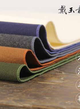 戴玉龙书画 画毛毡垫书法毛笔字练字桌布垫柔软耐脏加绒加厚水洗