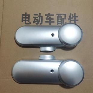 麦霸平叉护板适用于 于新日Q6绿驹博越电动车平叉护板后轮电机护