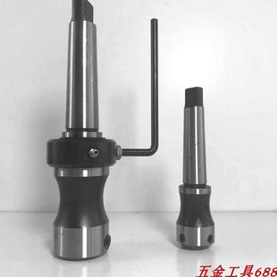 空心钻头卡头夹头 磁力钻链接杆空心钻头转换套磁座钻接头夹具莫式