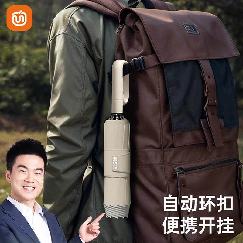 全自动雨伞大加厚加固学生上学专用女遮阳防晒抗UV晴雨两用男,居家日用,伞,淘宝优惠券,粉丝福利购,淘宝优惠卷