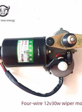 东威电动专用四轮雨刷电机原装A6La8Lq3Q5A6Plusa8Plus三轮