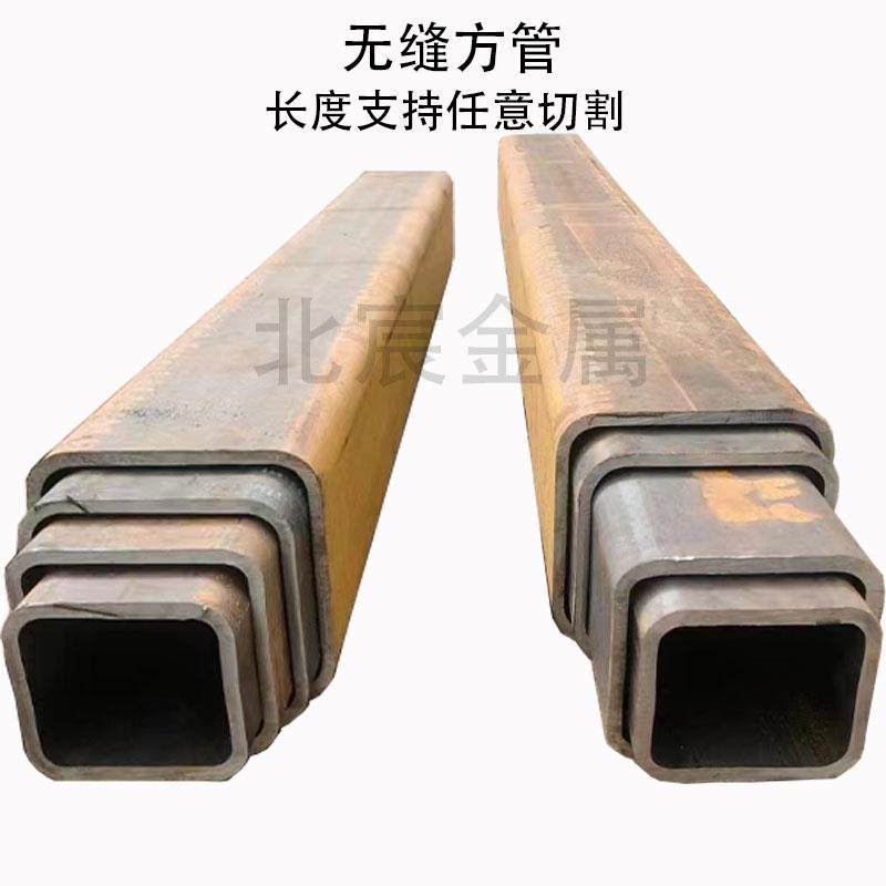 无缝钢管方管矩形管厚壁q345b扁管厂家定做零切锰钢方通空心方管