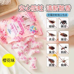 kinbata樟脑丸衣柜防霉防虫防蛀防潮除味驱虫室内樟脑球去味宿舍