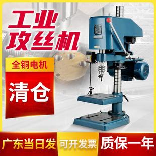 12西湖西 16多功能螺丝攻机swj 电动攻丝机攻牙机台式 功牙丝机swj