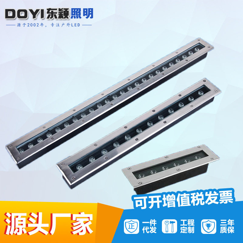 长条地埋灯大功率led18W条形铝材室内室外亮化工程灯批发超亮